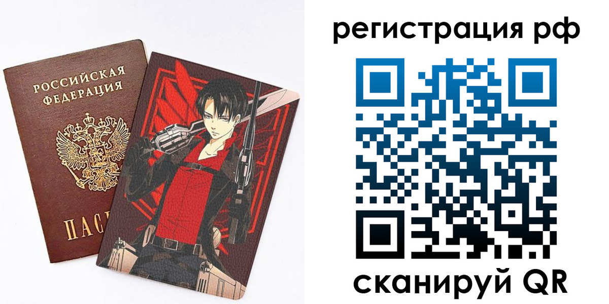 регистрация в Горнозаводске