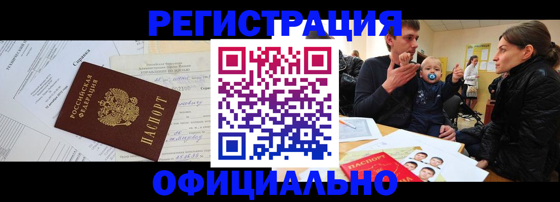 регистрация для дет. сада в Горнозаводске